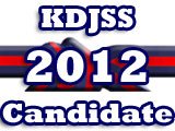 2012 Ko Dan Ja Shim Sa Invited Candidates