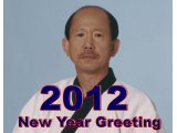 2012 New Year Greeting