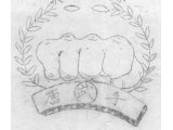 Moo Duk Kwan Fist Logo 1959