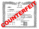 Counterfeit Gup Certificate