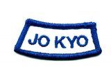 Assistant Instructor Certification (Jo Kyo)