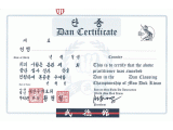 Official Soo Bahk Do Moo Duk Kwan Dan Rank Certificate